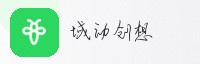 合作伙伴