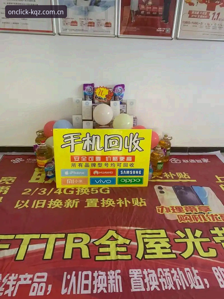 开全站官方入口最新动态：一键登录体验全面升级，老用户亲测分享注册与平台使用心得